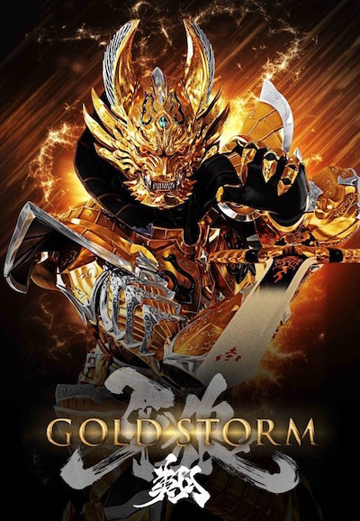 Garo saison 5