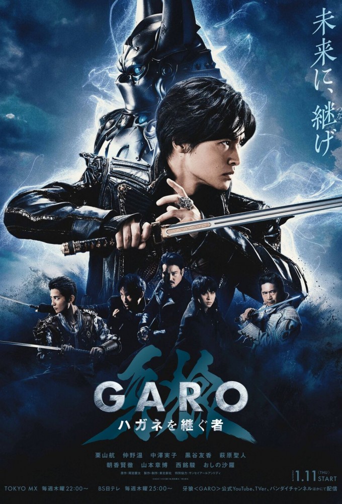 Garo saison 10