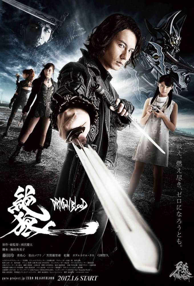 Garo saison 7