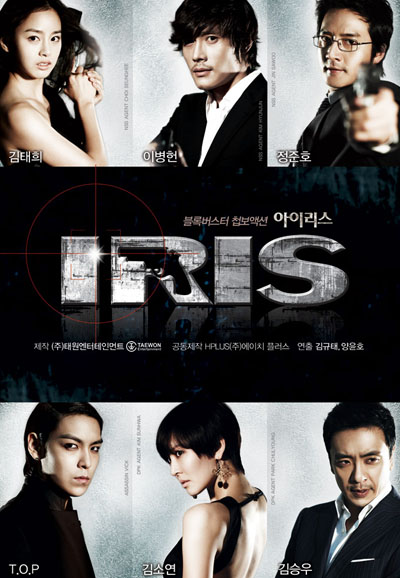 Iris saison 1