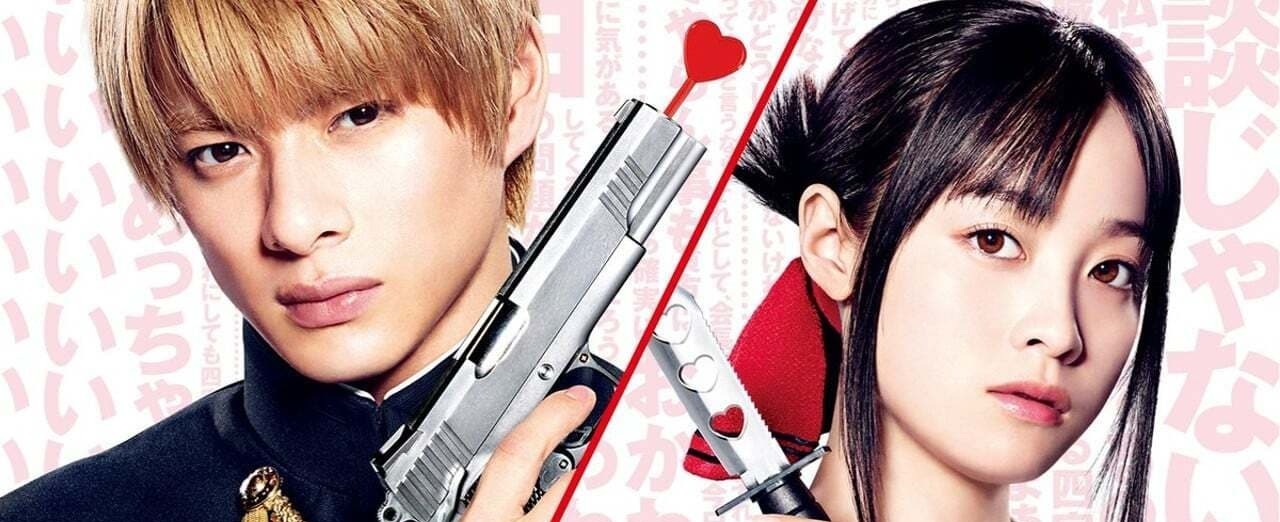 Onde assistir à série de TV Kaguya-sama: Love is War Mini em streaming  on-line?