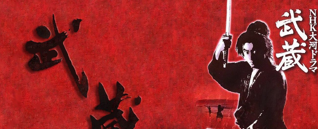 Ver los episodios de Musashi en streaming VOSE, VE, VO